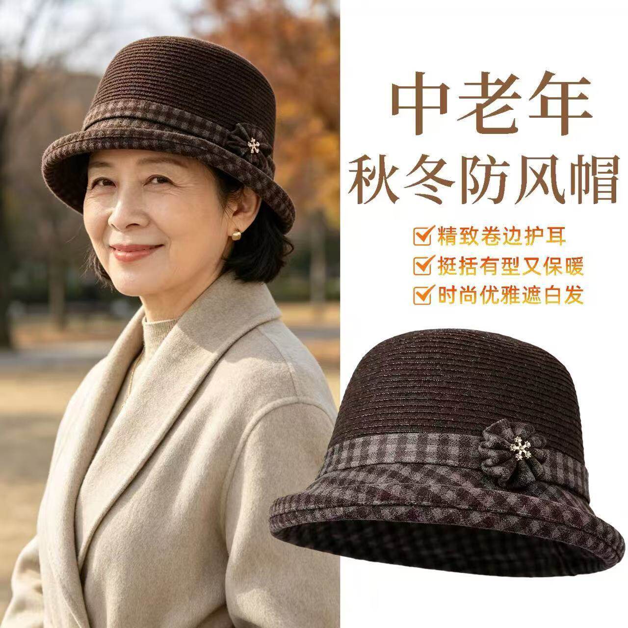 妈妈帽子女新款秋冬天洋气奶奶渔夫帽冬款中老年人老太太保暖盆帽