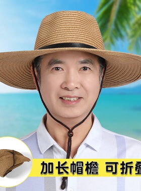 遮阳防晒透气草帽遮阳帽男春夏季