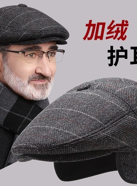 冬中老年人季爸爸保暖厚鸭舌帽老头爷爷护耳1020e