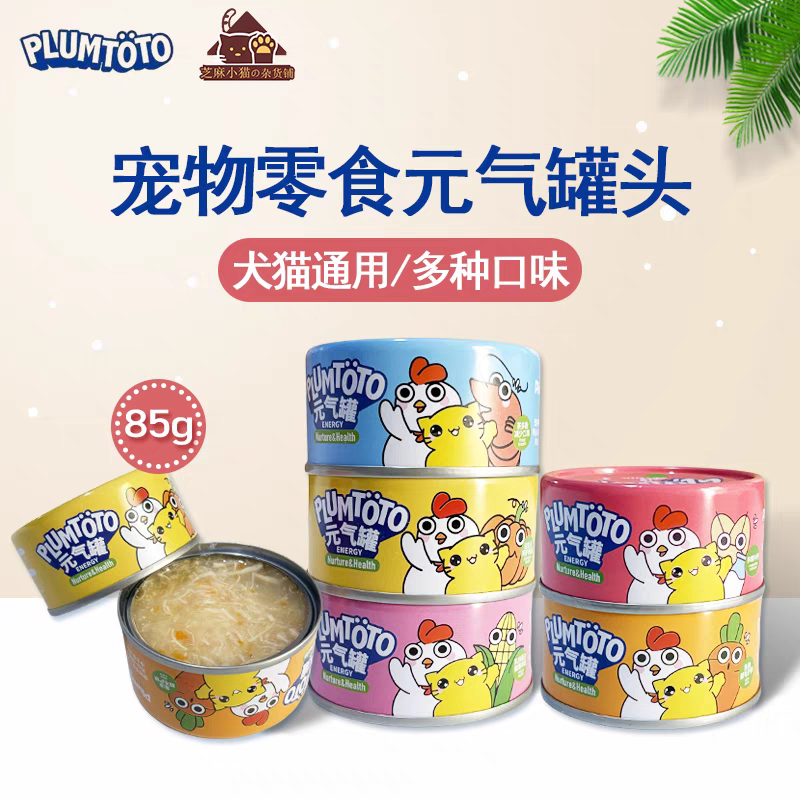 梅子团团宠物零食元气罐头85g犬猫通用多种口味全阶段