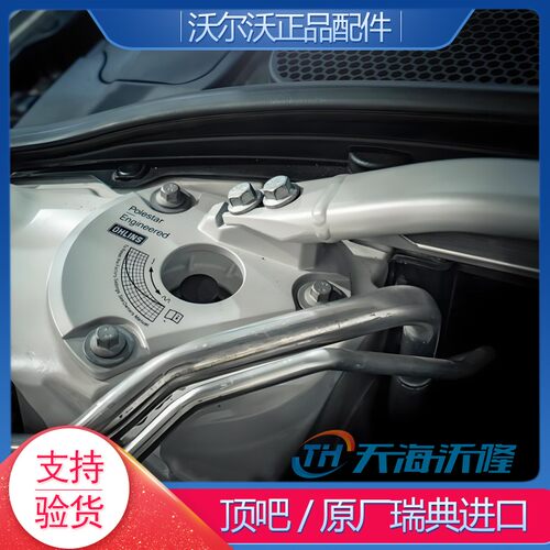 沃尔沃原厂顶吧SV90XC60XC90SV60