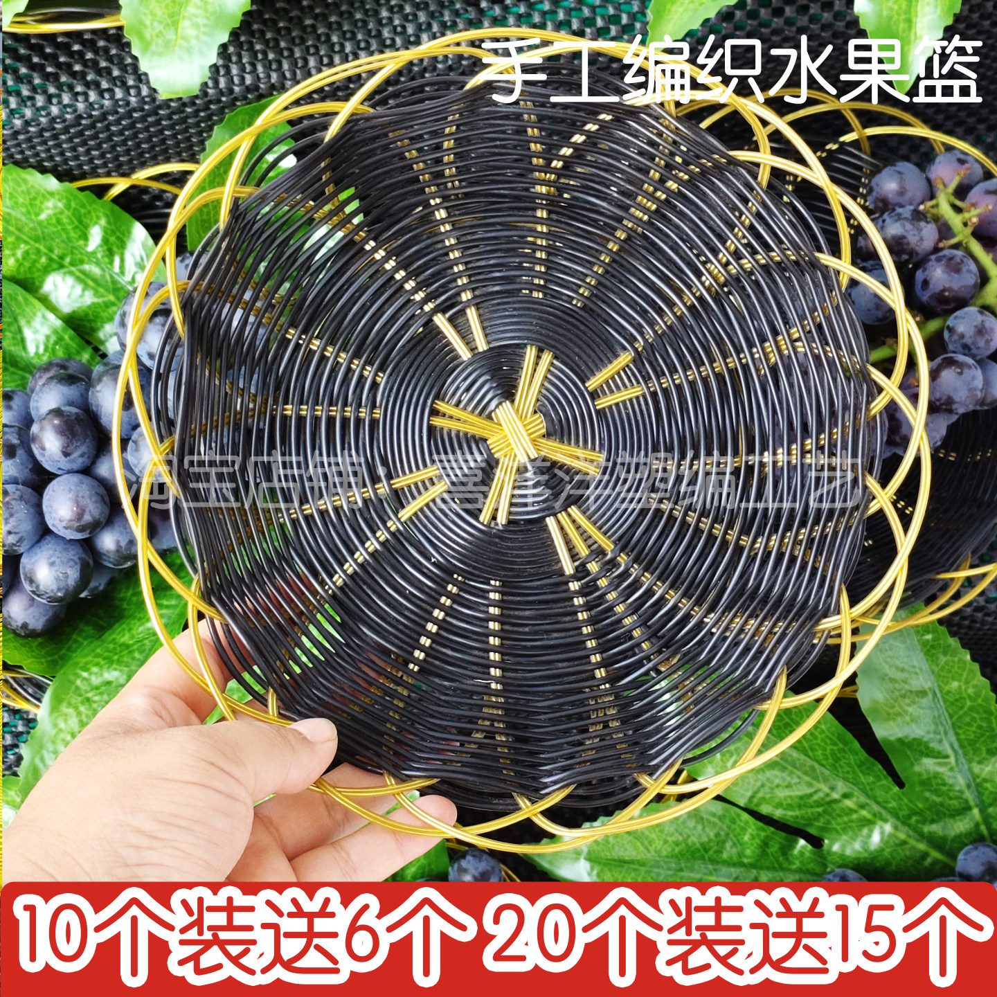 小吃蓝子火锅店菜蓝ktv塑编菜蓝筐餐具编织盘水果蓝点心筐薯条蓝