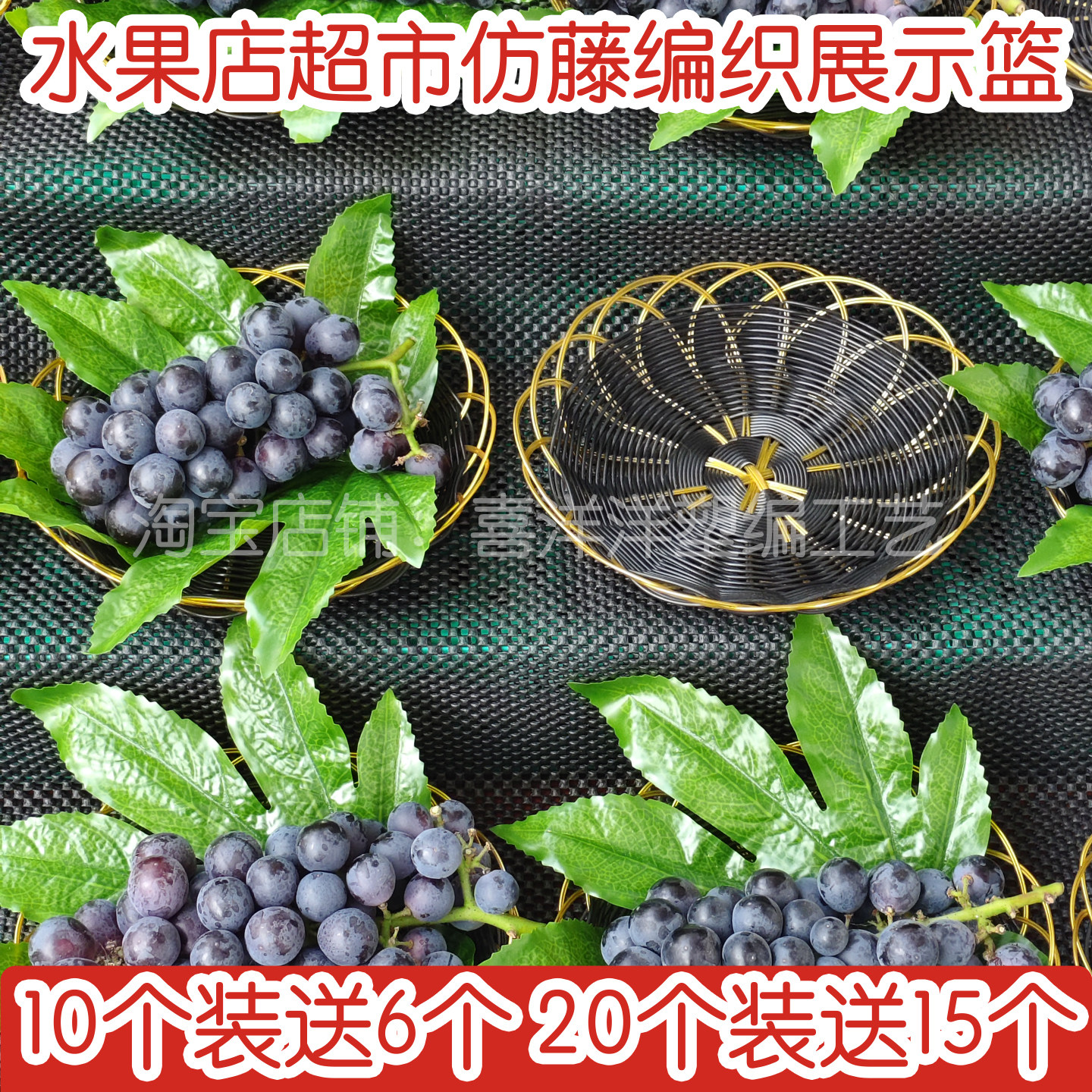 小吃蓝子火锅店菜蓝ktv塑编菜蓝筐餐具编织盘水果蓝点心筐薯条蓝