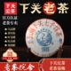 下关沱茶七子饼茶2006年8653老生茶普洱茶357g老茶院舍正品 干仓