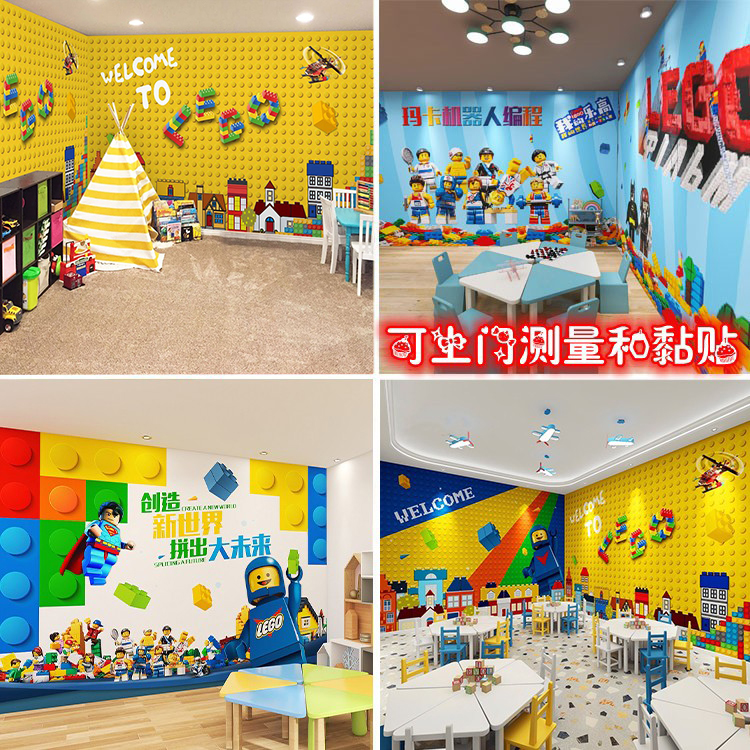 机器人乐高主题3d墙纸少儿编程培训机构教室背景墙积木玩具店壁纸