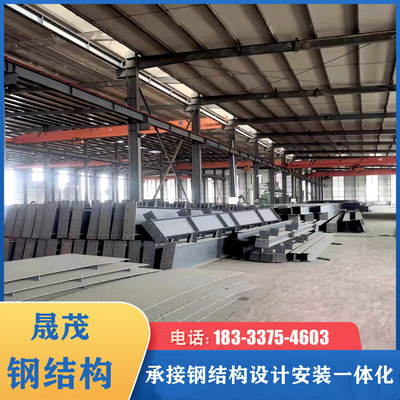 公司专业承接各种钢结构厂房