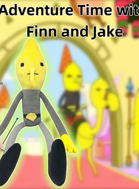 跨境新品 Regular Sized Lemongrab长腿柠檬公爵公仔毛绒玩偶周边