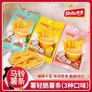 什夫薯轻脆薯条番茄椒盐芝士味土豆条休闲宿舍办公室零食膨化食品