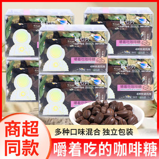 优之唯品陨石旁嚼着吃的咖啡糖盒装生椰拿铁原味即食硬糖休闲零食