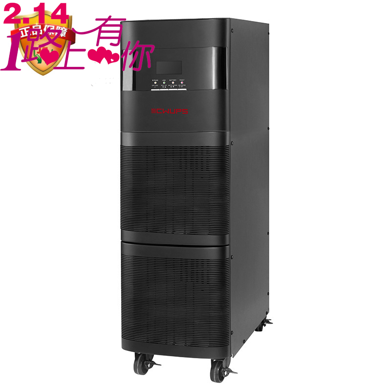 厂家直销工业计算机服务器备用电源20KVA 16KWups不间断电源全新|ruв категории компьютерное оборудование/дисплей/Компьютерная периферия, Компьютерная периферия, UPS - от Buy2taobao.com для оказания профессиональной услуги покупки агента Taobao