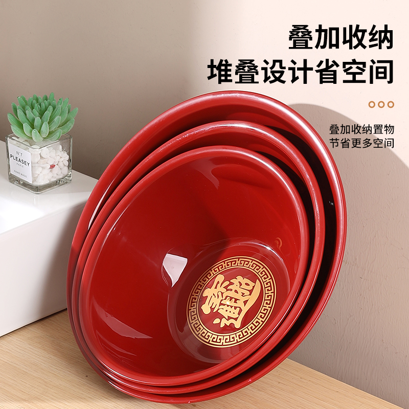 红色结婚洗脸盆陪嫁喜盆家用椭圆盆红盆美容院洗脸小盆子元宝盆,节庆用品/礼品,陪嫁用品套装,淘宝优惠券,粉丝福利购,淘宝优惠卷
