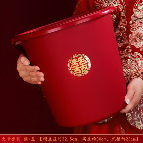 新婚喜桶塑料桶陪嫁红桶乔迁桶