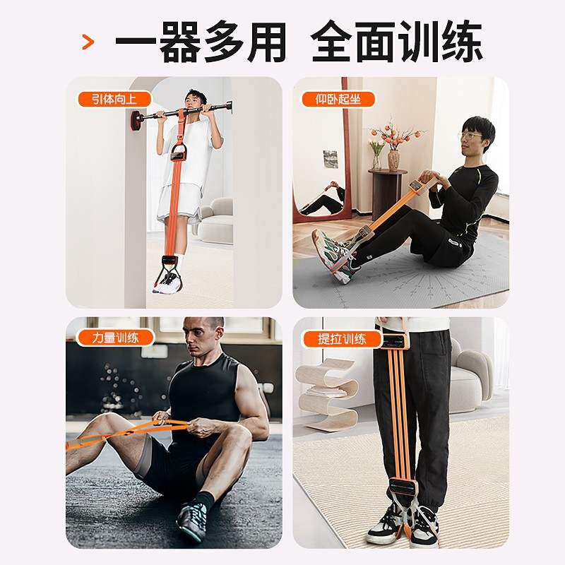 款引体向上辅助器弹力助理带拉力绳学生中考健身单杠室内家用