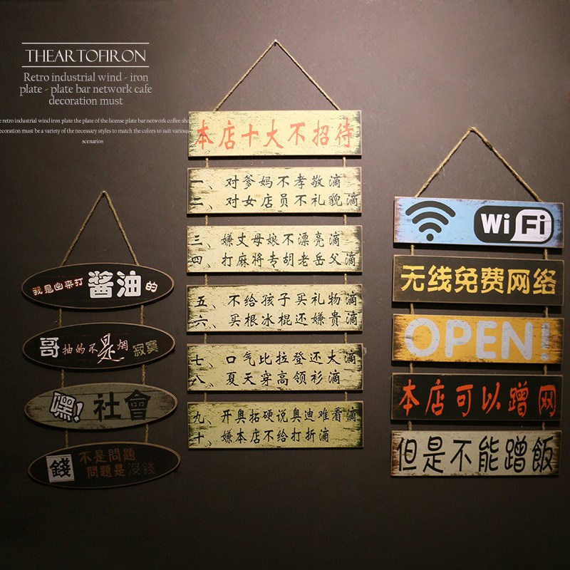 複古做舊餐廳飯店創意牆面挂件挂飾歡迎光臨營業中挂牌店鋪壁飾木在類目 家居飾品, 壁飾中 - 來自Buy2taobao.com提供專業的淘寶代購服務