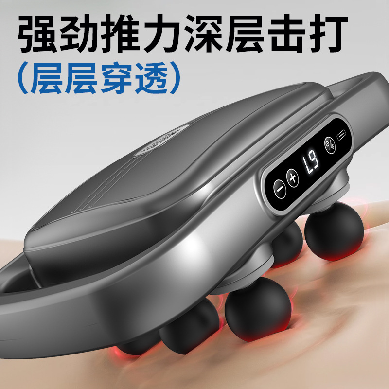 六头筋膜枪腰背深层高频震动肌肉放松按摩器6头筋膜抢充电款