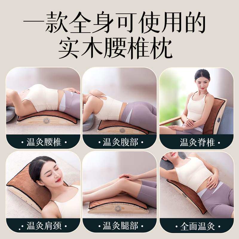 实木盒家用护腰椎枕按摩器坐熏箱背部颈椎枕艾炙垫全身灸器具