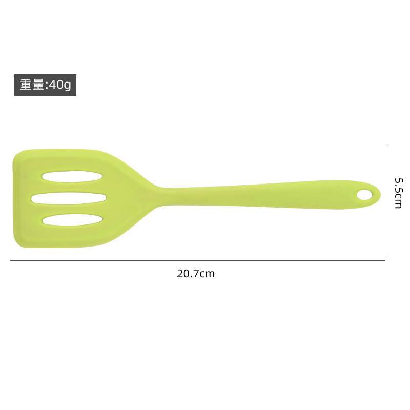 厨房硅胶漏铲小号 不粘锅铲子家用炒菜护锅铲 烹饪铲厨房硅胶厨具