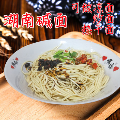 湖南益阳水面碱香碱面