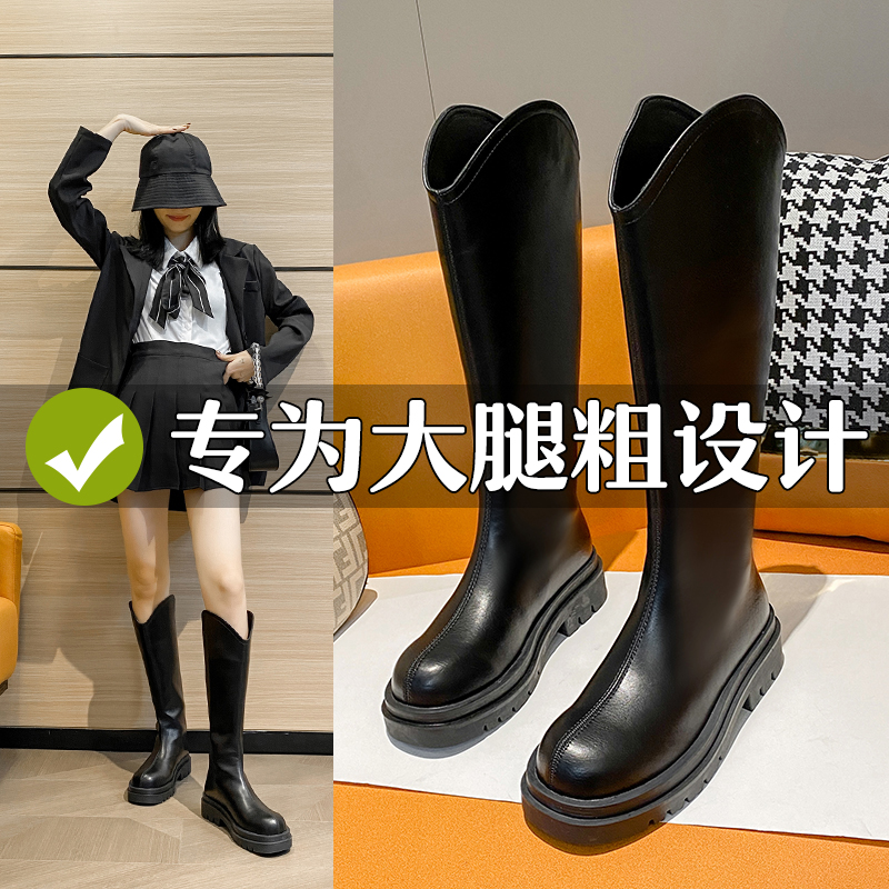 长筒靴女英伦风粗腿骑士胖