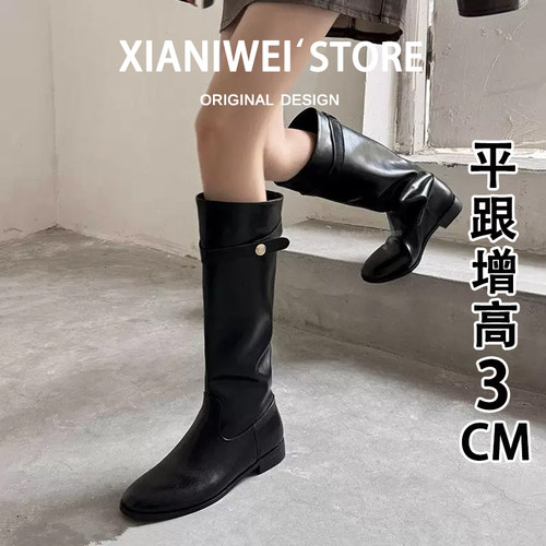 小个子高筒骑士靴宽筒靴子女