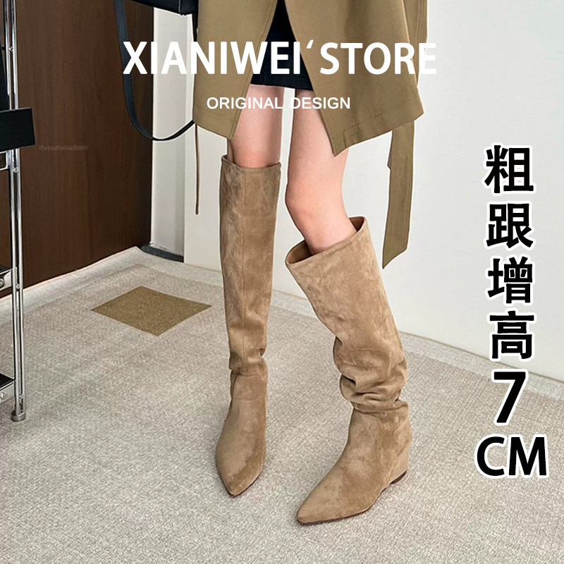 美拉德长筒靴女2026春秋新款显瘦小个子内增高过膝高筒堆堆骑士靴