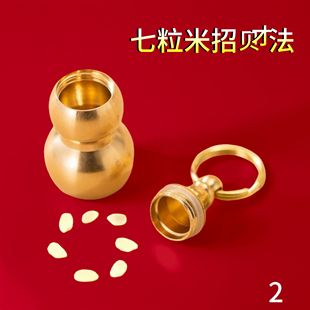 饰布置随身携带创意礼物 铜葫芦招财七粒米生财神空心铜葫芦家居装
