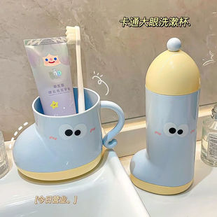牙杯洗漱杯简约高颜值刷牙杯子家用学生情侣牙刷住校学生漱口杯
