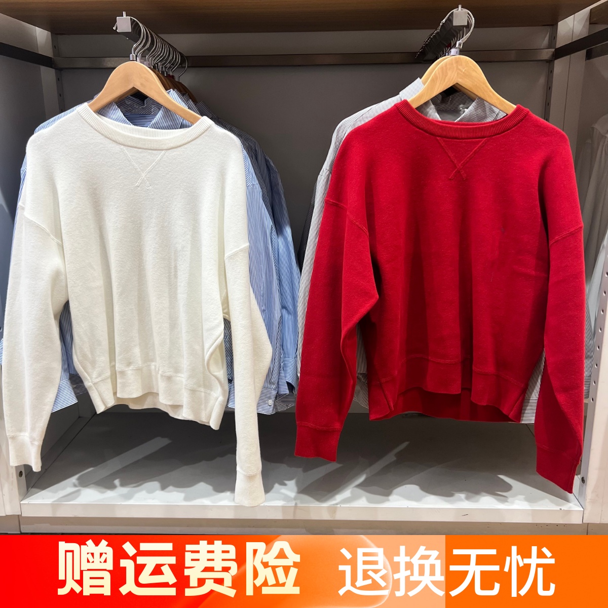 NHLQ 男装女装柔滑棉质圆领针织衫套头毛衣打底毛衫481673/475053