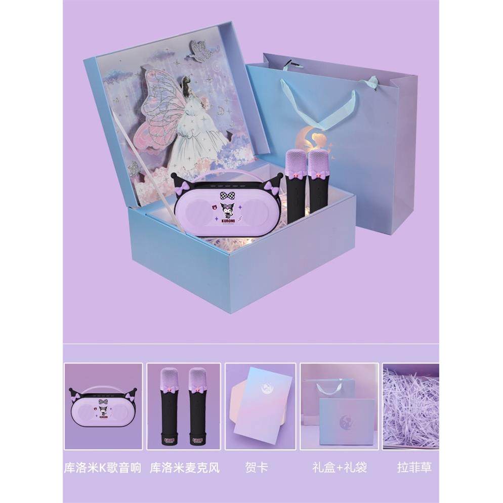 芭比联名款话筒音响一体麦克风家用无线蓝牙全民唱k歌家庭ktv套装