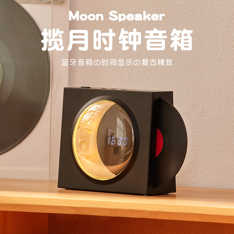 蓝牙音高迷你g钟型无箱音质低音炮男女生日礼物揽月时小音响CD机