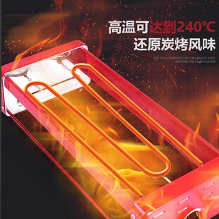 扬盘电烤炉家用i烧功能双层电烧烤架不粘烤肉子串烧机多烤炉