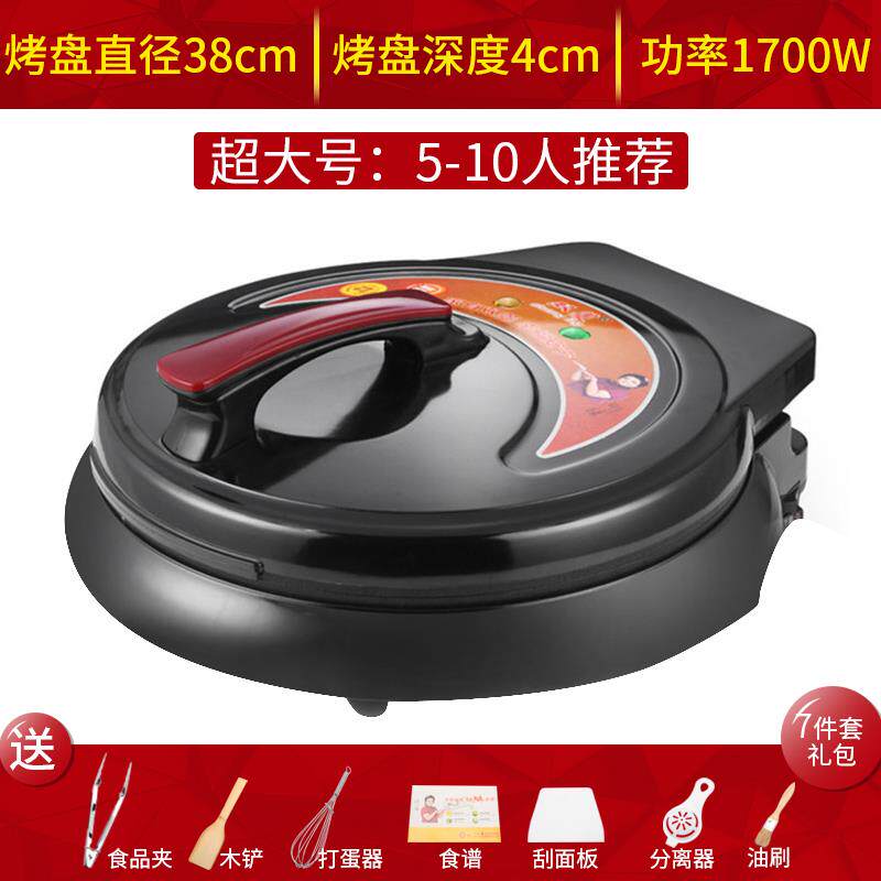 弘泰悬浮式双面加热电饼铛烤饼烙饼锅大号烧烤家用加深大口径大型