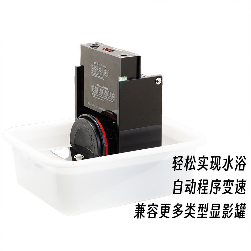 自变速滚冲机盛老冲暗胶水浴z半自底片师卷机 电房卷冲洗机