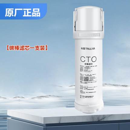 沁园净水器滤芯UR-A51270i/A51070i/A51240i/A51040i/S51276i原装