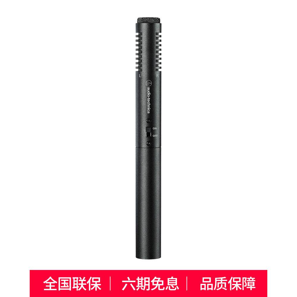 铁三角ATR6250x枪式指向性采访机顶式单反相机录音话筒外接麦克风