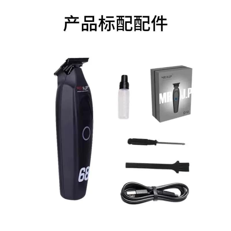 普莱慕雕刻电推剪修边刻痕推光电推子雕刻推发廊充电式D10理发器