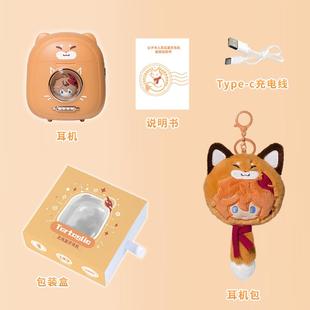 二次元芙芙宁娜入耳式周边原创无线蓝牙耳机水神2025新款动漫联动