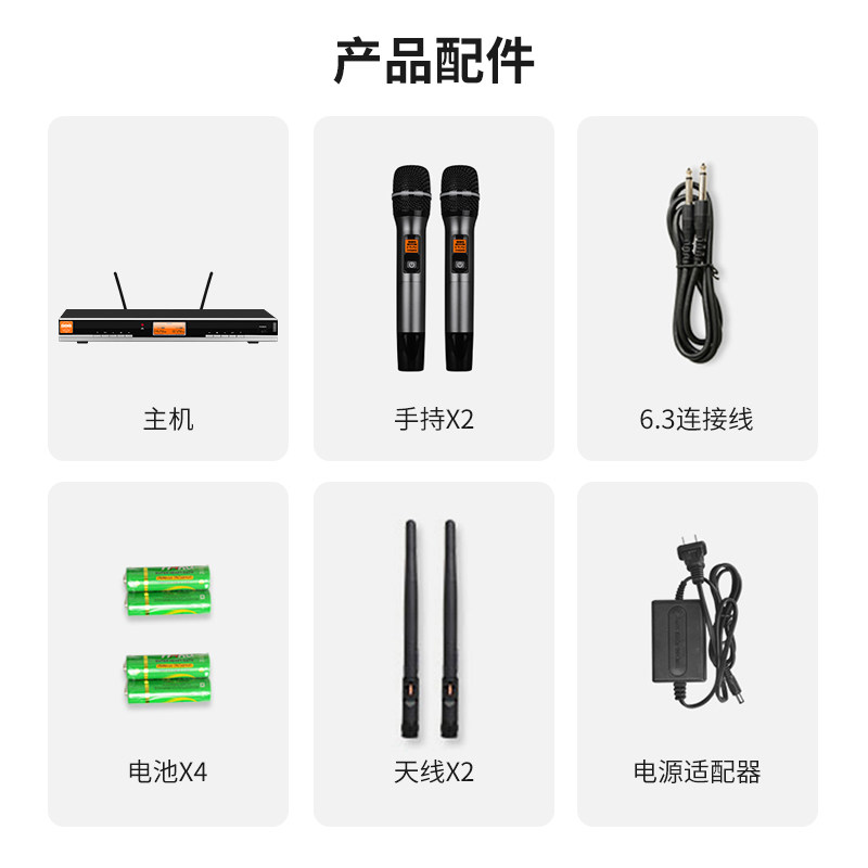 BBS H660无话筒家用K歌教麦风专业克学专用演出T舞台主持KTV家庭