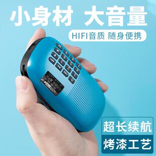 朗琴X360老人专用收音机插卡便携迷你音响一体播放器老年人随身听