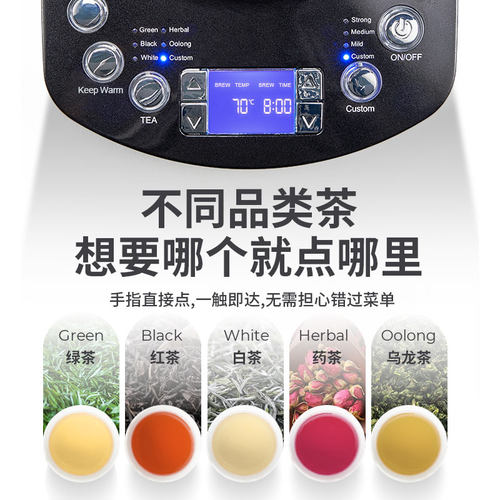 德国全自型茶黑蒸l汽升降养生壶家用小煮一体式器茶专用玻璃茶壶