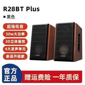 F＆D/奋达R28BT音箱电脑电视桌面音响蓝牙台式低音炮家用有源音响