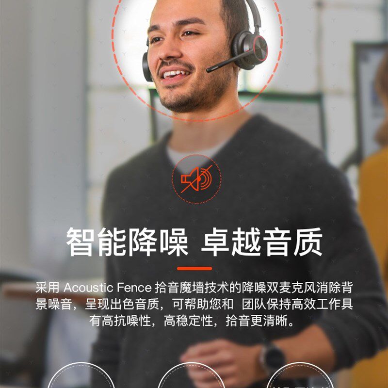 缤特2头戴式降立蓝牙耳机 Voywger 43力0UC 拾音魔墙噪体声长续航