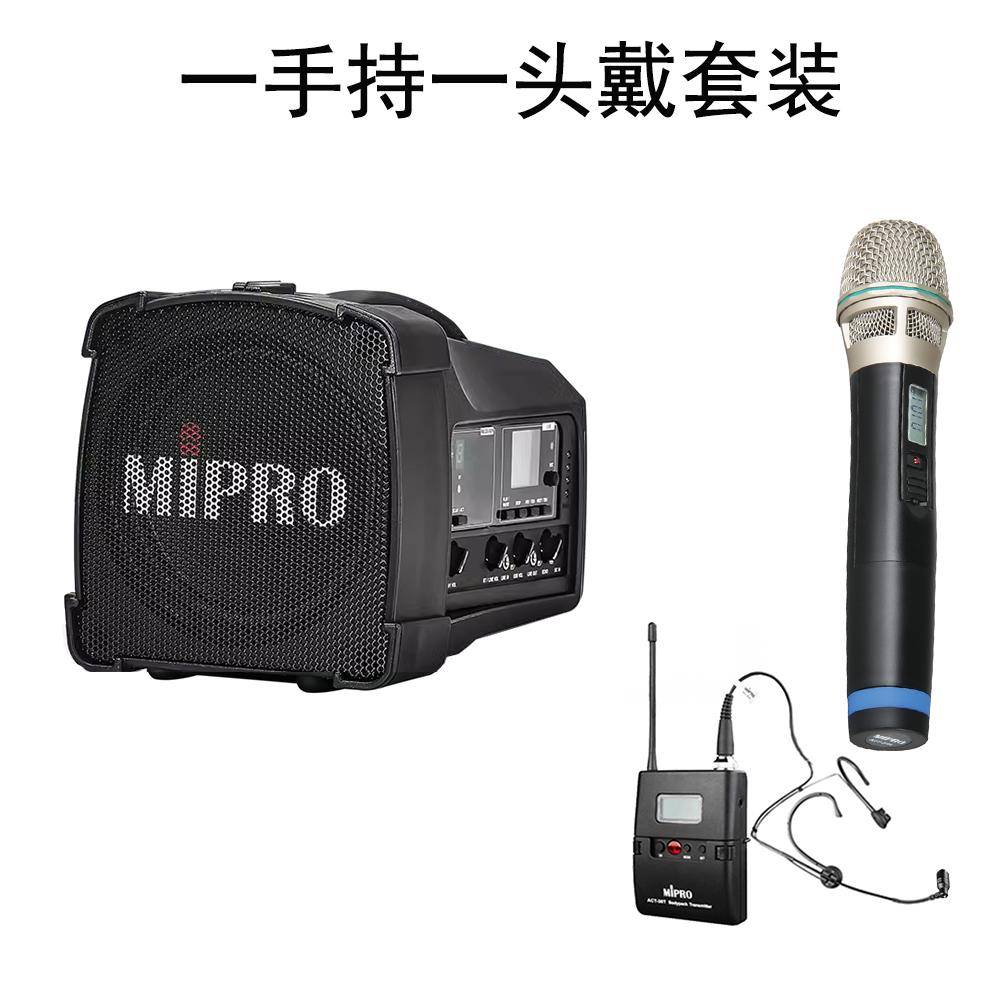 Mipro Ma100Sb户外音频带蓝牙便携
