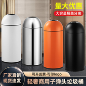 商用大号不锈钢垃圾桶立式 果皮桶网红街商场餐饮子弹头双层圆形桶