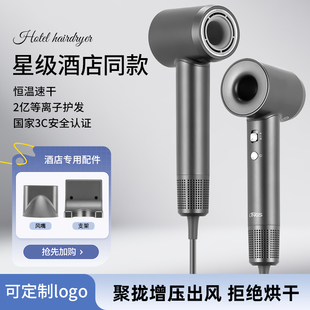 酒店高速电吹风机11万转负离子护发静音速干宾馆大风力干发器挂壁