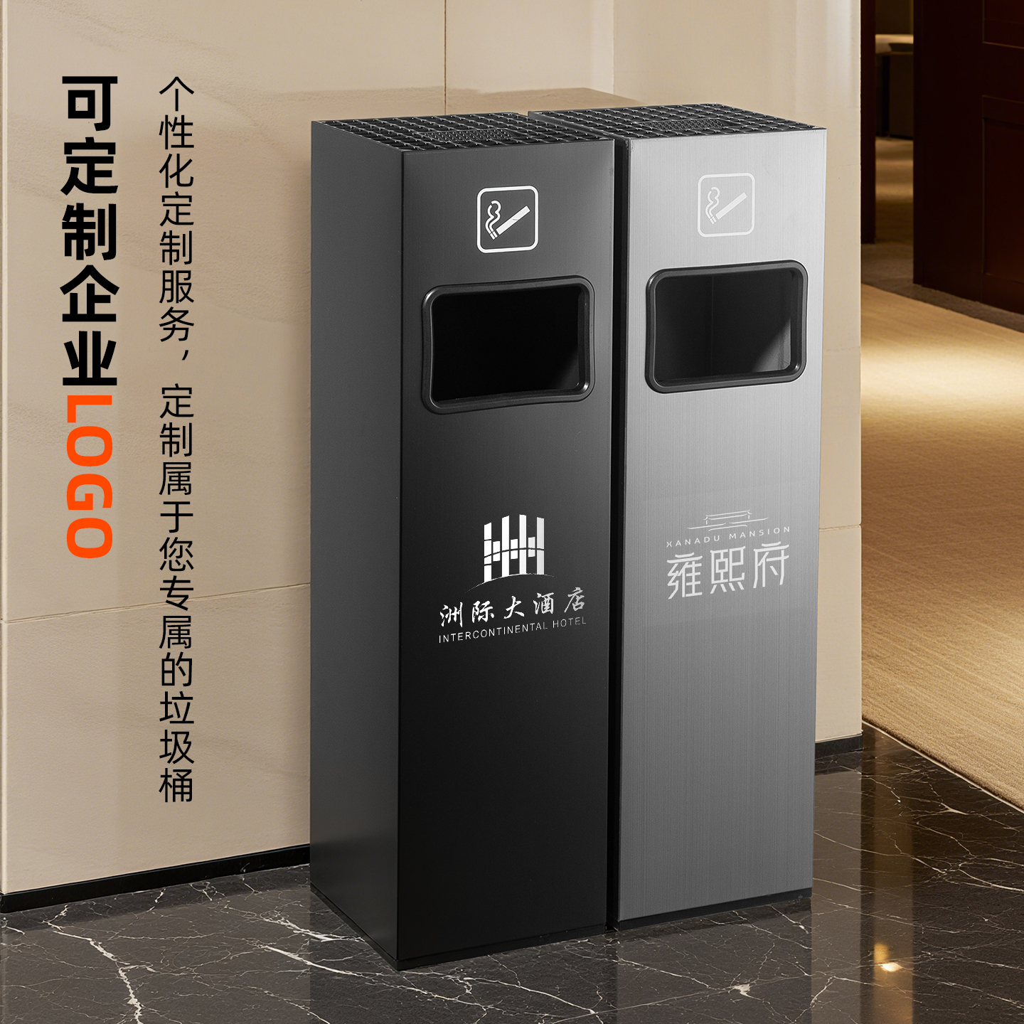 酒店大堂垃圾桶走廊电梯口烟灰缸立式垃圾桶商用不锈钢灭烟桶高档