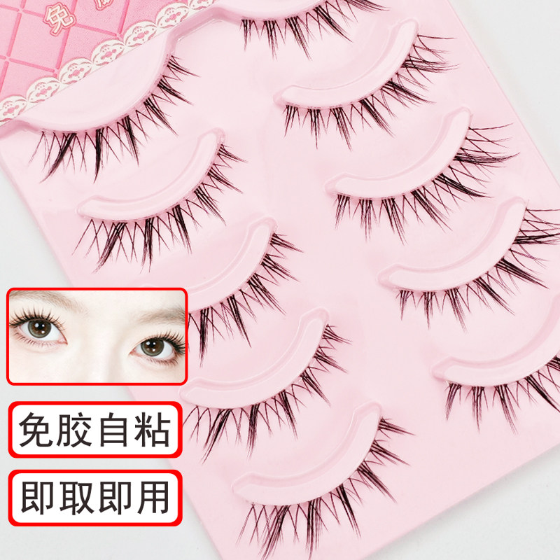 免胶自粘一整条狐系假睫毛图片