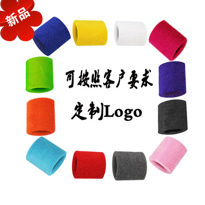 毛巾刺绣礼品瑜伽护腕定制logo