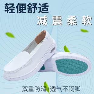 护士鞋女白牛皮气垫坡跟透气软底防滑舒适不累脚美容院医院工作鞋