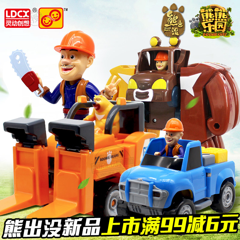 灵动熊出没玩具套装光头强光头强变形汽车机器人合体男孩益智玩具